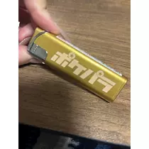 りえる