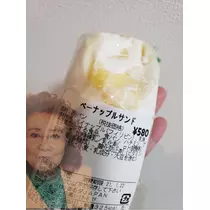 うづき ふうか