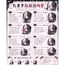 たまき