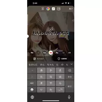 うづき ふうか