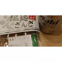 のはら かすみ