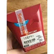 白石 愛莉