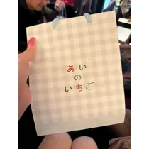 あい