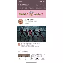 愛羽 仁美