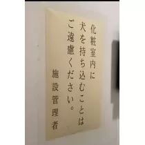 あきら