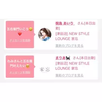れみ
