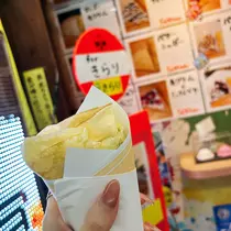 しずか