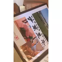 諸星 海