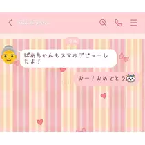 めい
