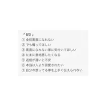 美波 なつ