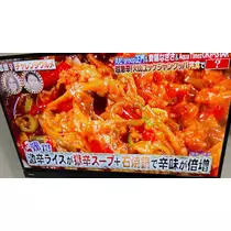 智華
