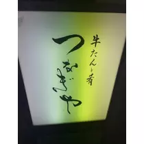 りか