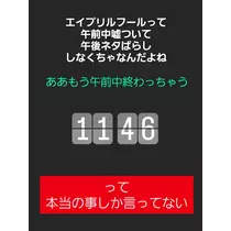 紫音