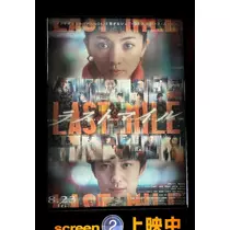 美里