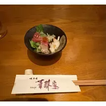 宝條 夏恋
