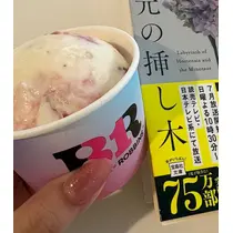 あおい