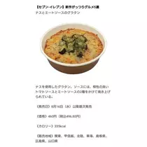 ひな
