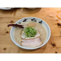 てん
