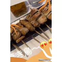 えり