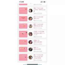 えりか