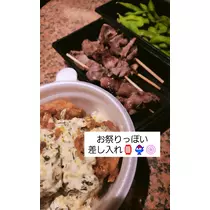 紫音