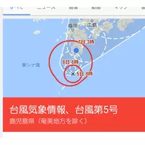 美穂