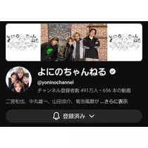 エミ (スタッフ)