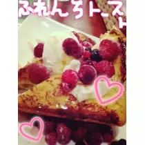 NATSUMI