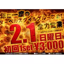 エミ （スタッフ）