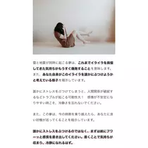 椿