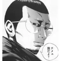 こは