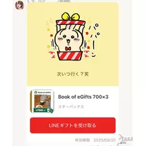 みやび