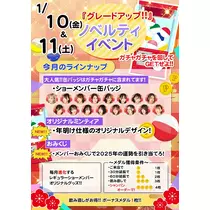 TaroTube