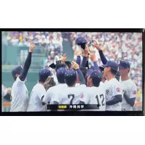 みつき