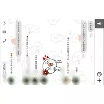 らん