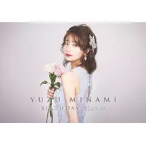吉原 亜依