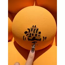 るな