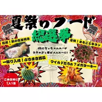 みや