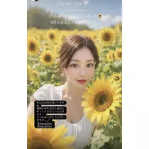 西村 みさ