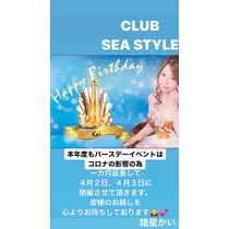 諸星 海