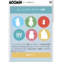 七星 夏純