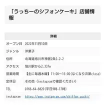 ひな