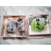 愛羽 仁美
