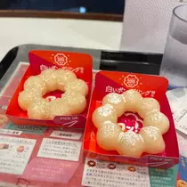 みさ