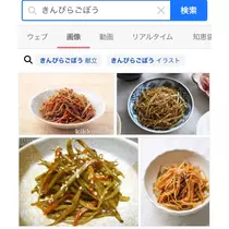 七星 夏純