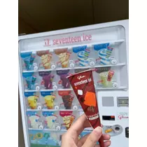 ゆいな
