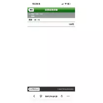 えり