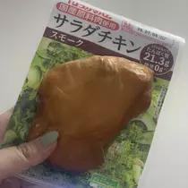 ちゃお