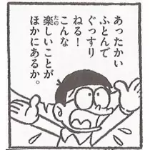 Nao ^._.^