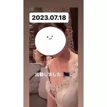 はづき